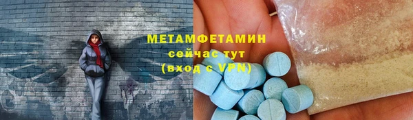 марки lsd Болохово