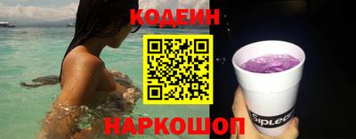 наркотики Аргун