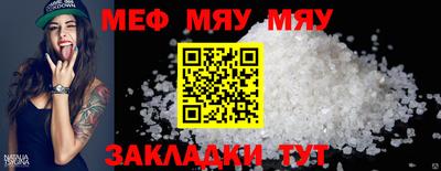 прущая мука Апрелевка