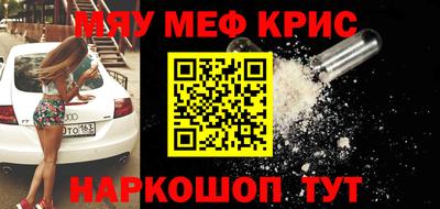 mix Апшеронск