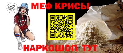 mix Апшеронск