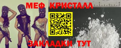 прущая мука Балашиха