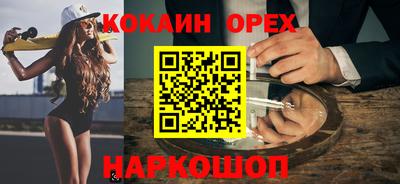 прущая мука Апрелевка