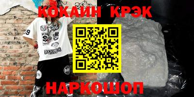 дурь Балаково