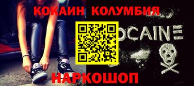 наркотики Аргун