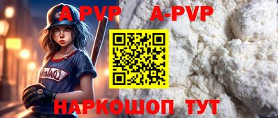 прущая мука Апрелевка