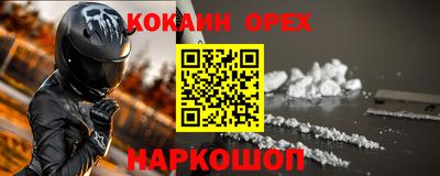mix Апшеронск