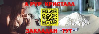прущая мука Апрелевка
