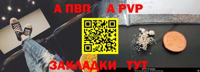 прущая мука Апрелевка