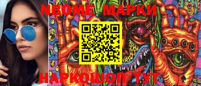 прущая мука Балашиха