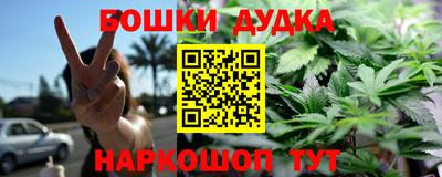 наркотики Аргун