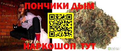 дурь Балаково