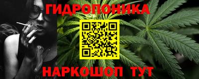 дурь Балаково