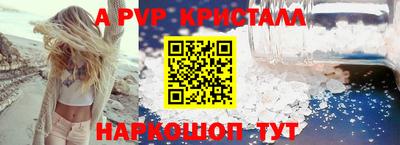 mix Апшеронск