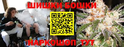 наркотики Аргун