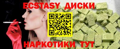mix Апшеронск