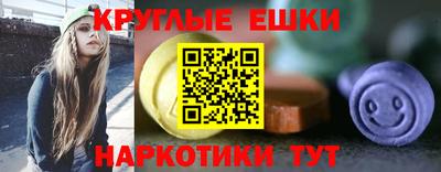 наркотики Аргун