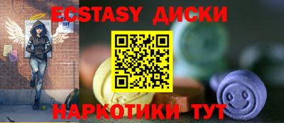 mix Апшеронск
