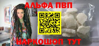 наркотики Аргун