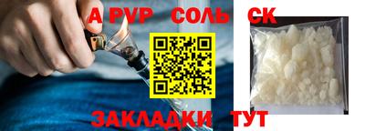 наркотики Аргун