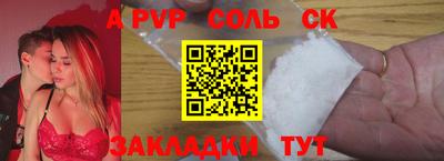 герыч Абакан