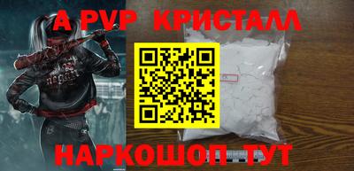 прущая мука Апрелевка