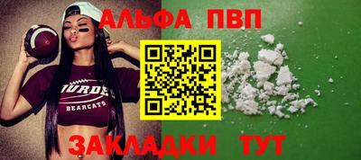 дурь Балаково