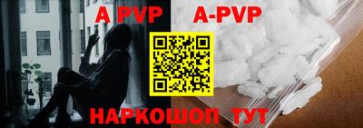 прущая мука Балашиха