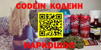 mix Апшеронск