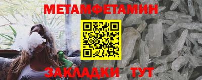 прущая мука Апрелевка