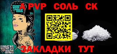 каннабис Абинск