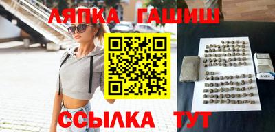 прущая мука Апрелевка