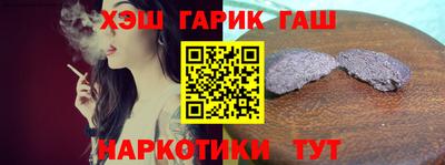 наркотики Аргун