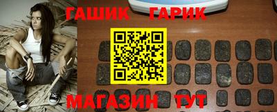 наркотики Аргун