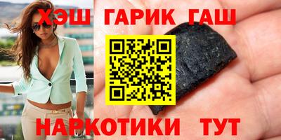 mix Апшеронск