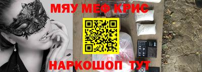 mix Апшеронск