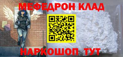 дурь Балаково