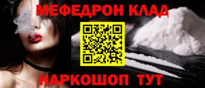 прущая мука Балашиха