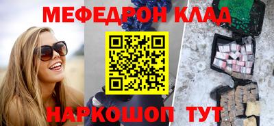 mix Апшеронск