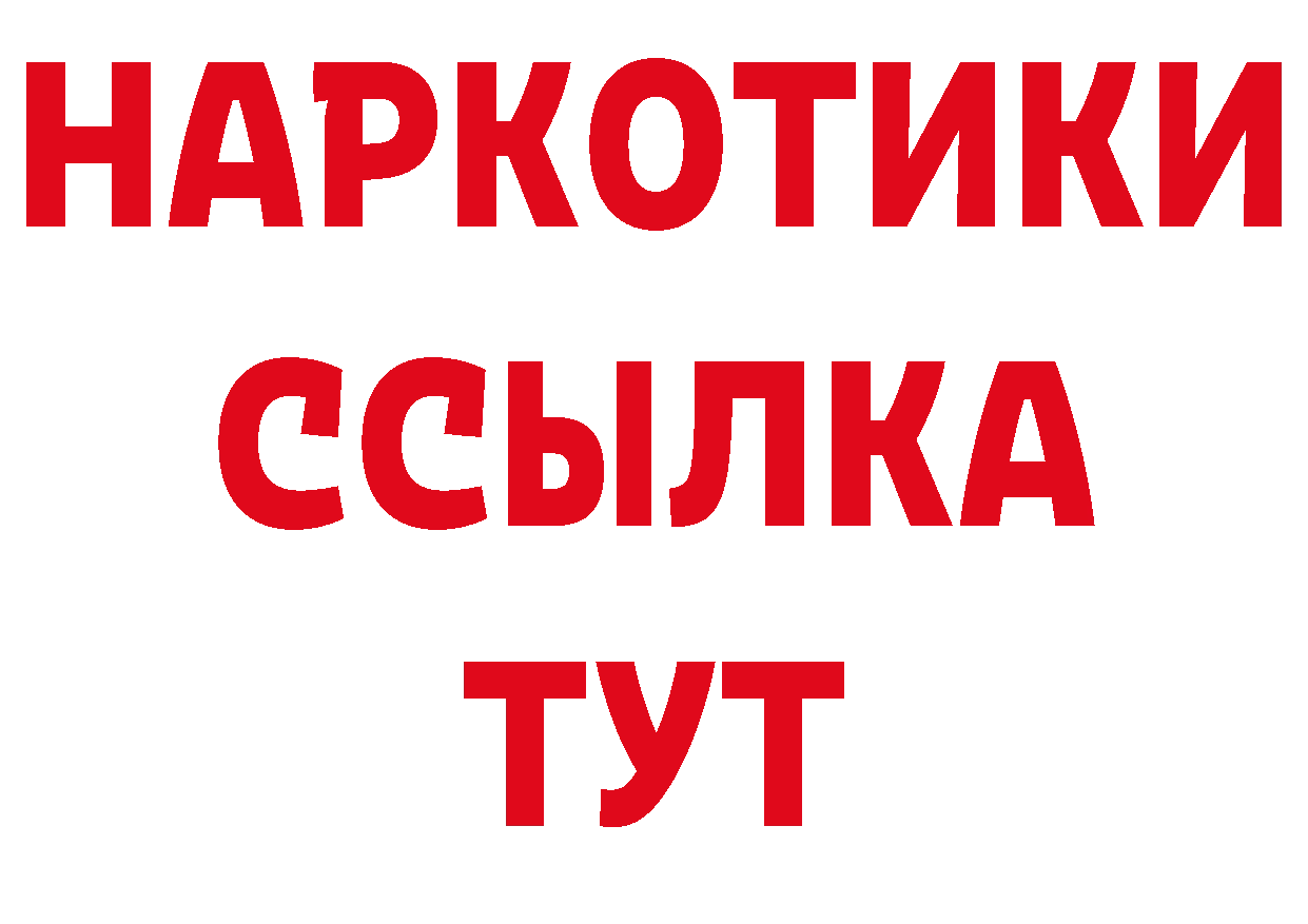 КЕТАМИН VHQ как зайти площадка ОМГ ОМГ Великий Устюг