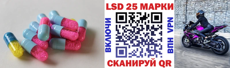 LSD-25 экстази кислота  Великий Устюг 