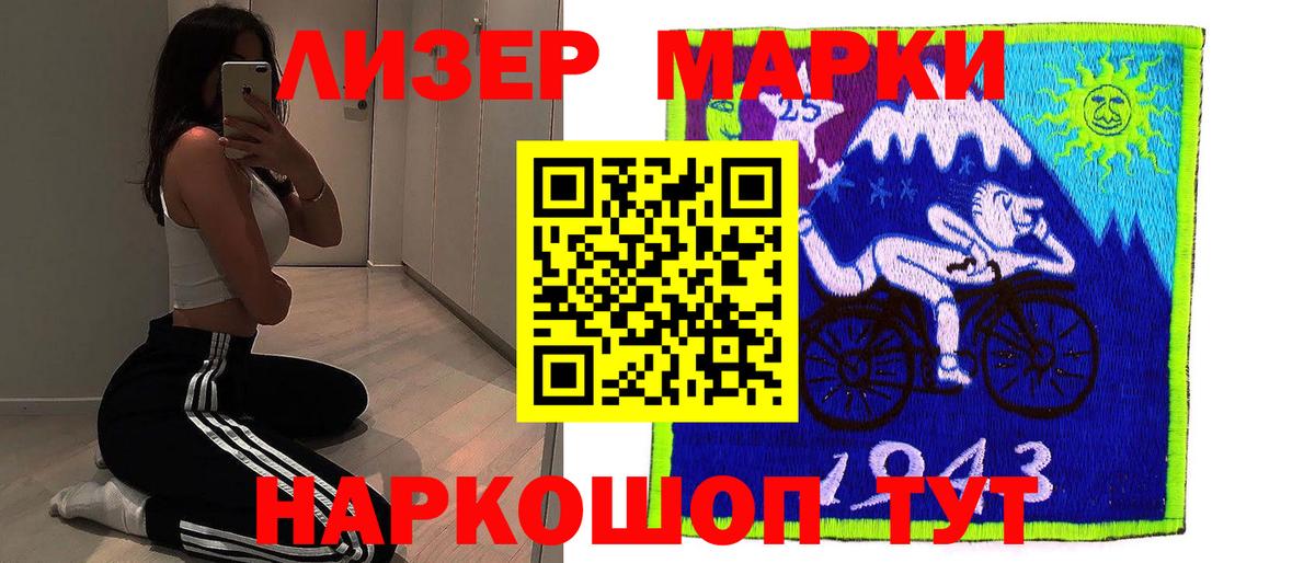 LSD-25 экстази кислота  ЛСД экстази кислота  Великий Устюг 