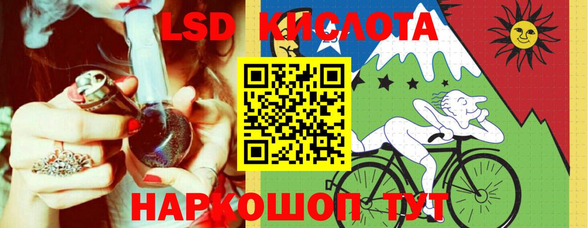 LSD-25 экстази ecstasy  Лсд 25 экстази ecstasy  LSD-25 экстази  Вход с VPN  Великий Устюг 