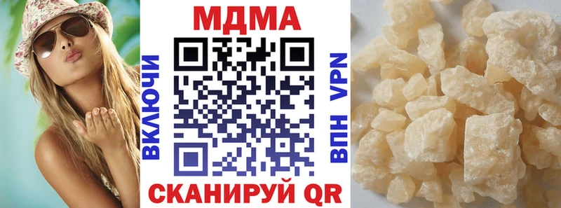 купить  сайты  Великий Устюг  MDMA crystal 