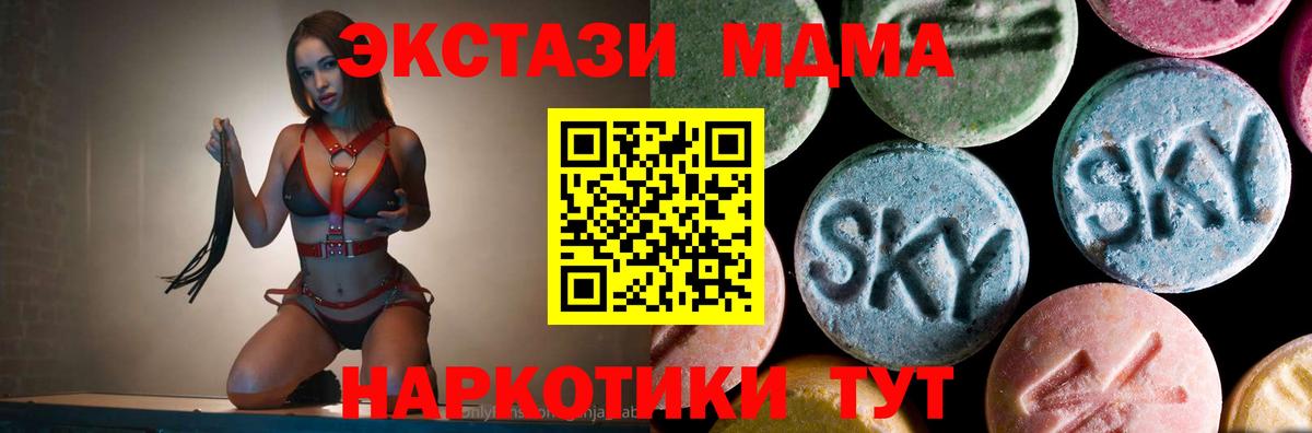 MDMA  MDMA Molly  Великий Устюг  МДМА VHQ 