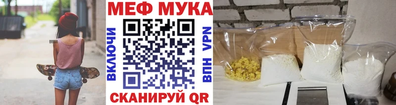 мориарти какой сайт  Великий Устюг  Мефедрон мяу мяу 