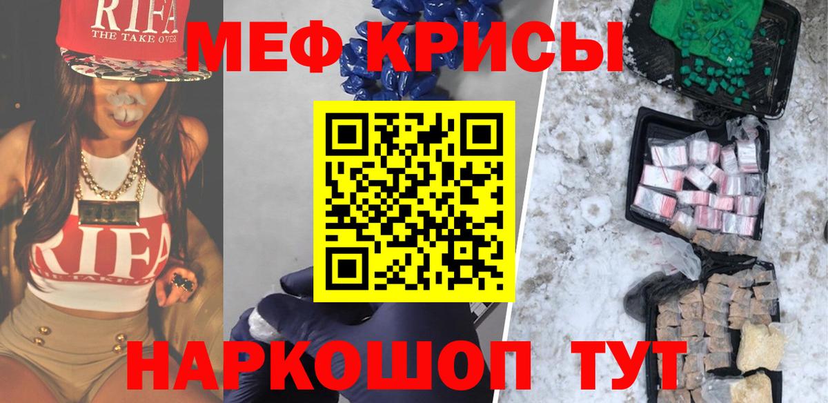 Меф  МЕФ  Великий Устюг  МЯУ-МЯУ VHQ  blacksprut ссылки  хочу   Вход с VPN  Меф мука 