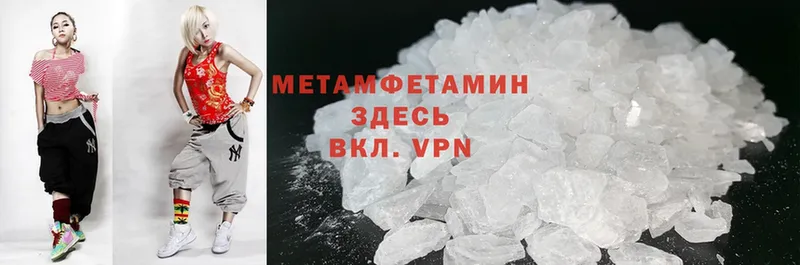 сколько стоит  Великий Устюг  гидра ТОР  Первитин кристалл 