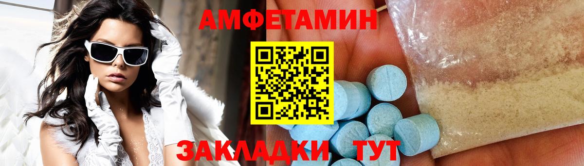 Великий Устюг  Первитин Декстрометамфетамин 99.9%  Вход с VPN 