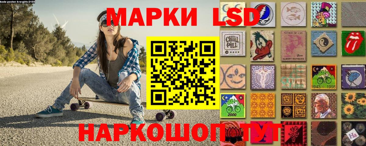 Марки 25I-NBOMe  Марки N-bome 1500мкг  Вход с VPN  Великий Устюг 